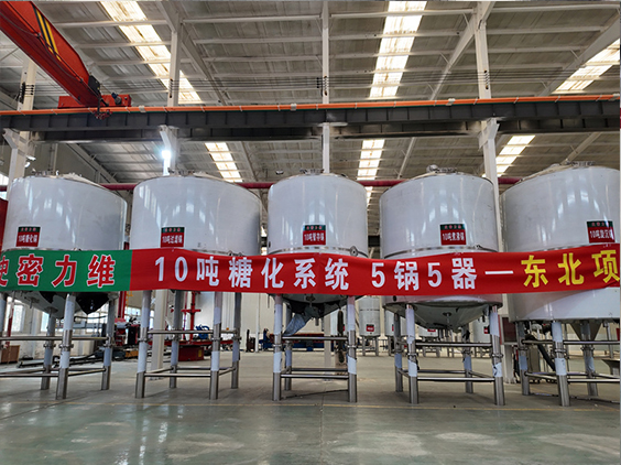 盱眙精酿啤酒设备厂—5吨五锅五器糖化系统—四川项目